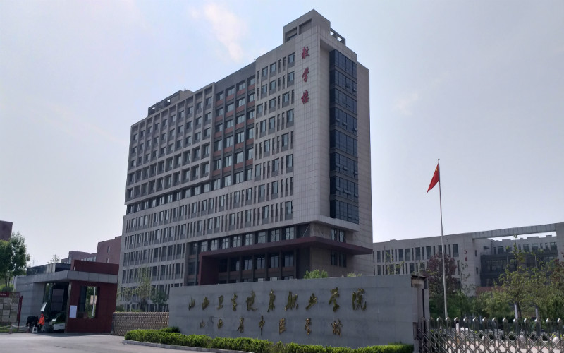 山西卫生健康职业学院单招