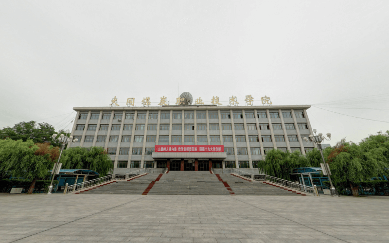 大同煤炭职业技术学院单招