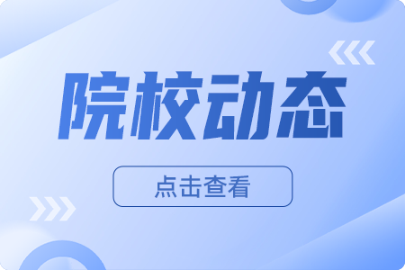 山西经贸职业学院2023年单独招生对象